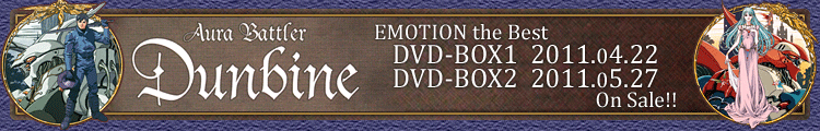 EMOTION the Best ����m�_���o�C�� DVD-BOX1 2011.04.22 / DVD-BOX2 2011.05.27 on Sale!!